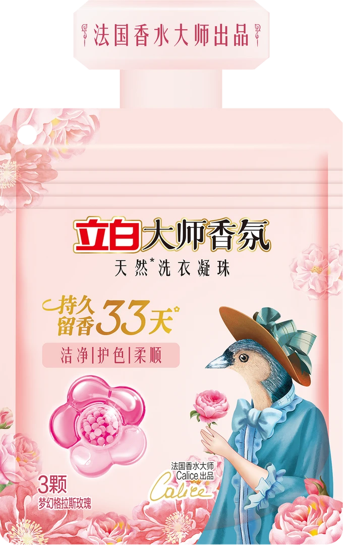 大师洗衣凝珠