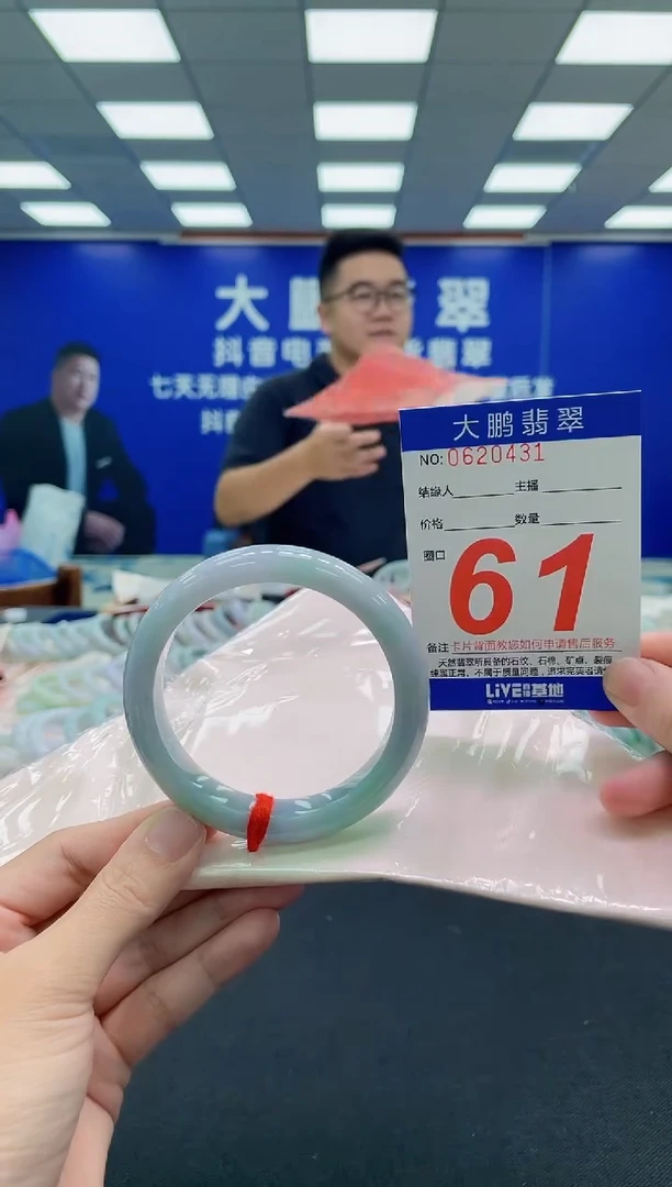 未镶嵌手镯翡翠AAAAAAAAA