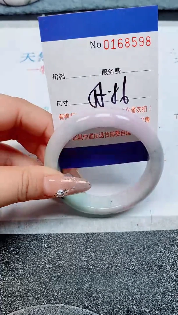 未镶嵌手镯翡翠天然缅甸翡翠168598