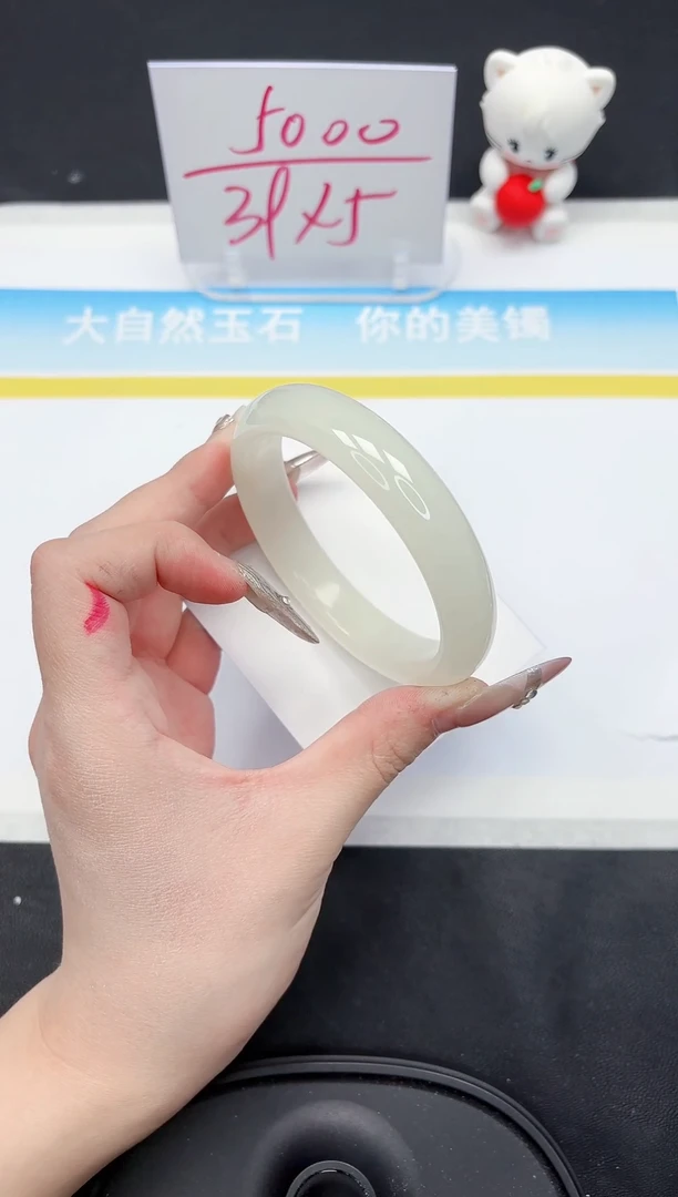 【闪购商品】石英质玉手镯未镶嵌76-60.1
