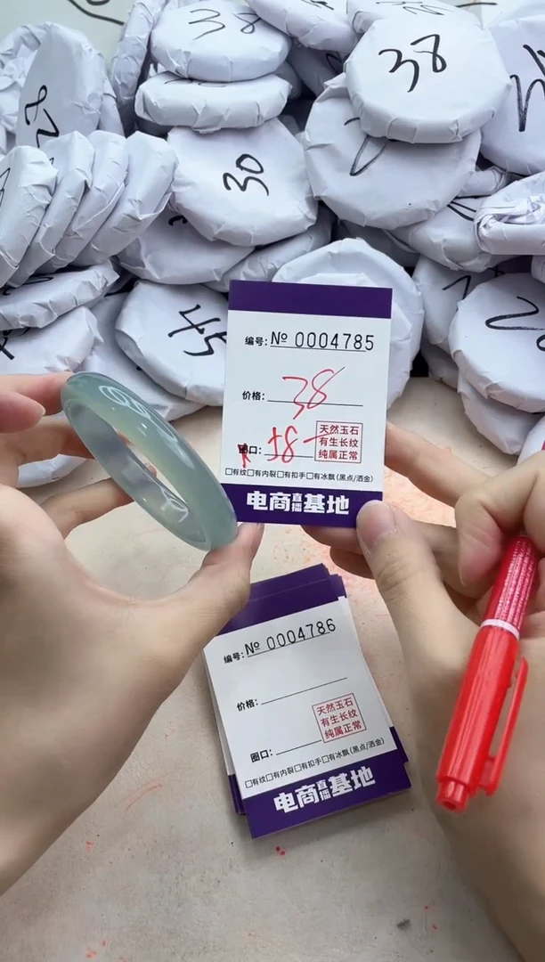 【闪购商品】玛瑙/玉髓手镯合金4785