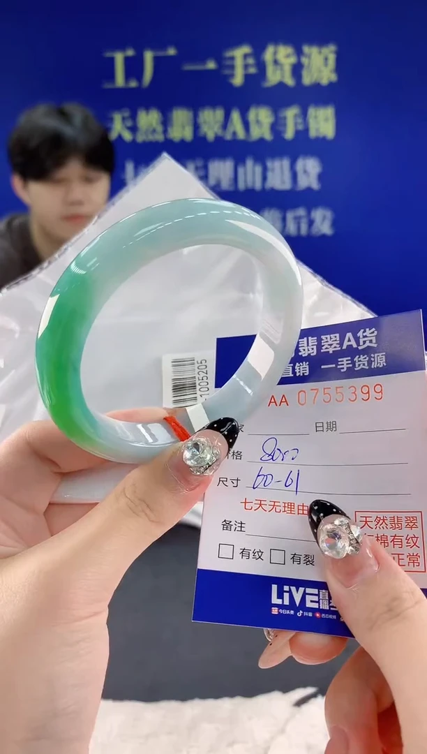 未镶嵌手镯翡翠99天然翡翠A货