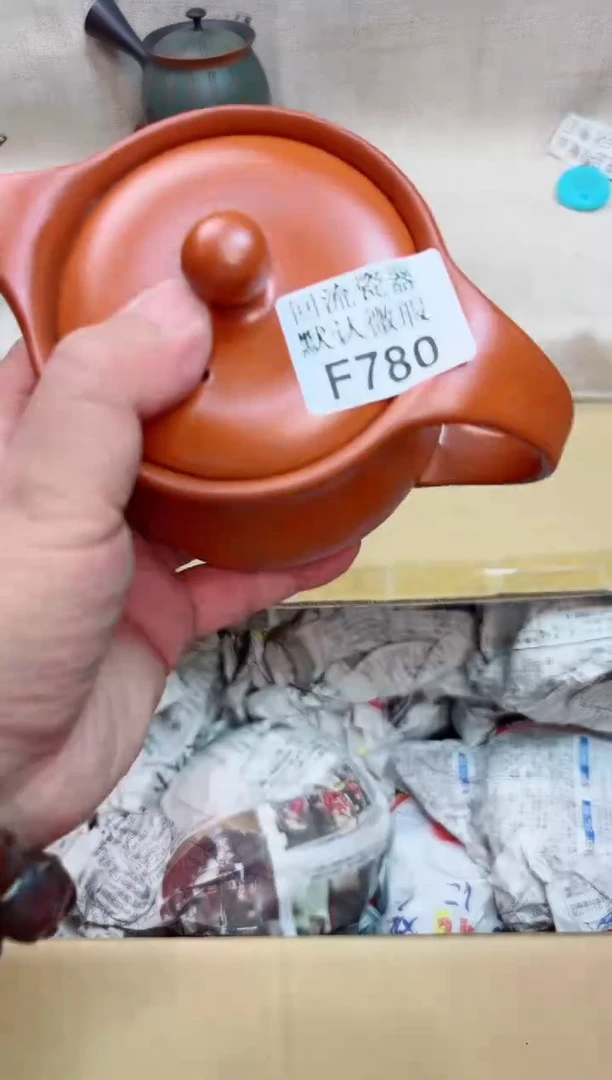 行*水780回流茶壶回流茶壶