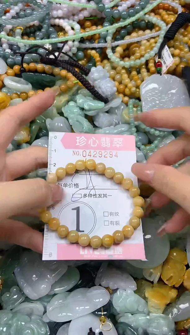 颈饰未镶嵌翡翠闪购0429294