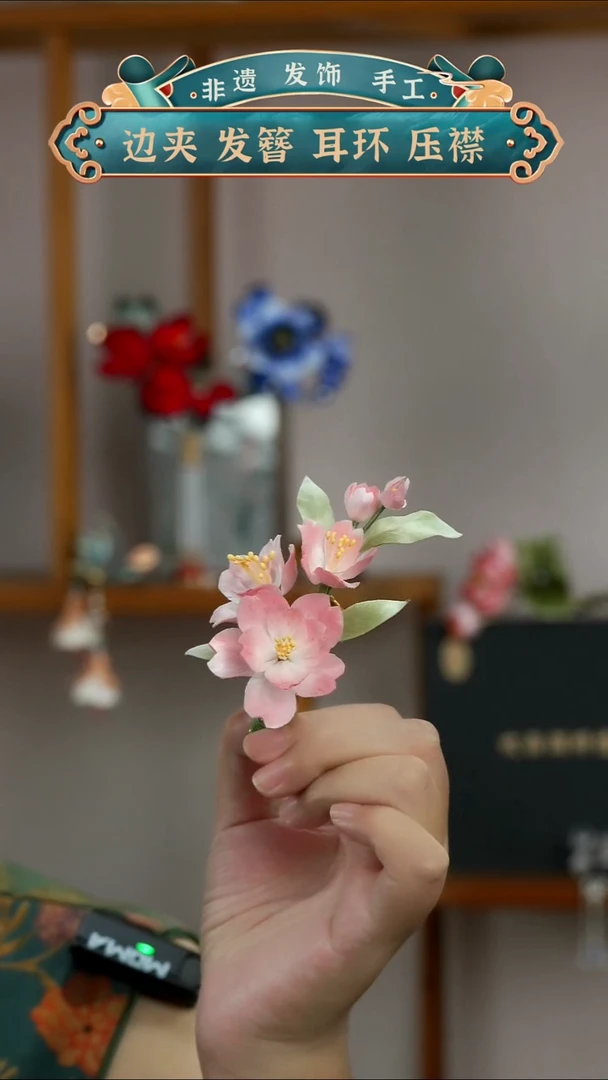 非金属布艺非遗绒花  樱花粉发夹