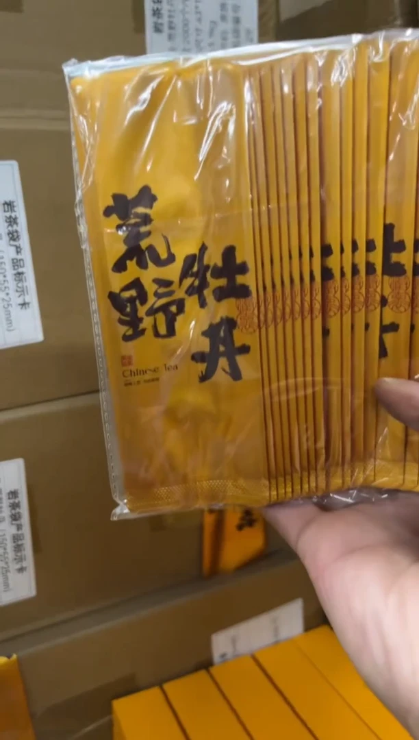 公版泡袋一箱2000支