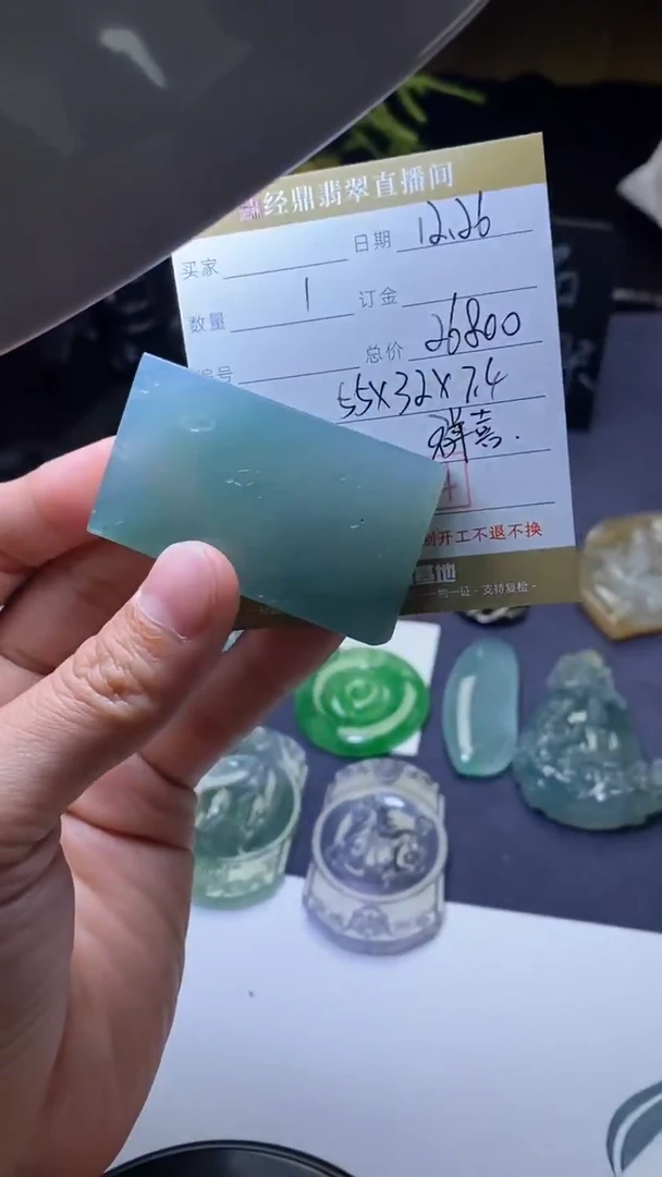 未镶嵌定制翡翠定制