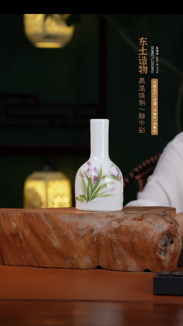 瓷片景德镇高温釉中彩花瓶
