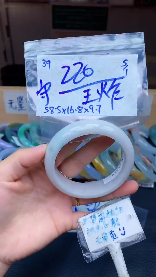 未镶嵌定制翡翠守***思39毛货需精细抛光手镯拍一发一