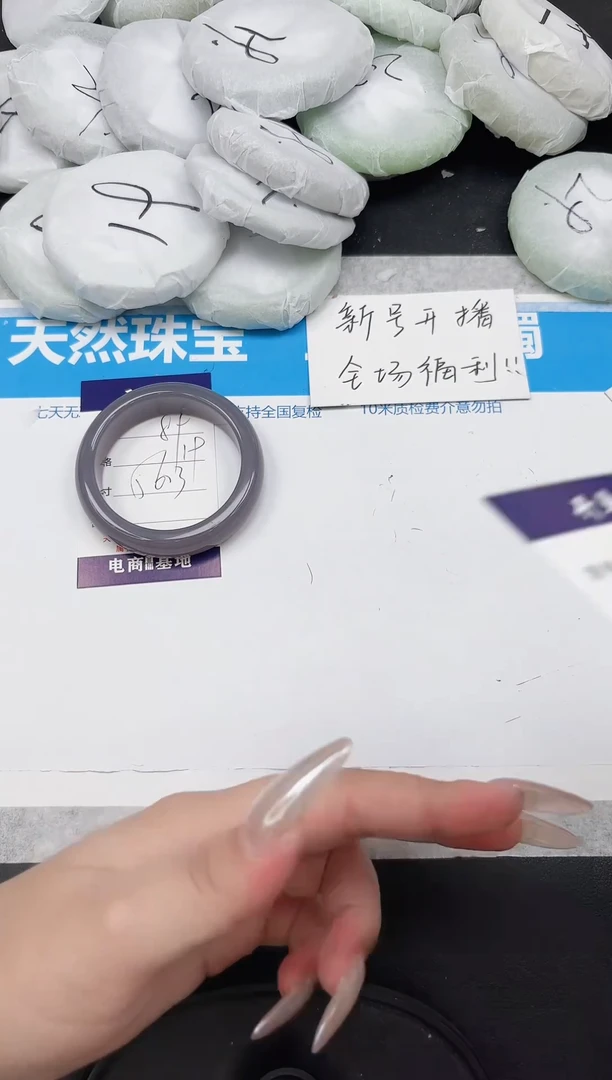 女款工艺手镯89-56.3