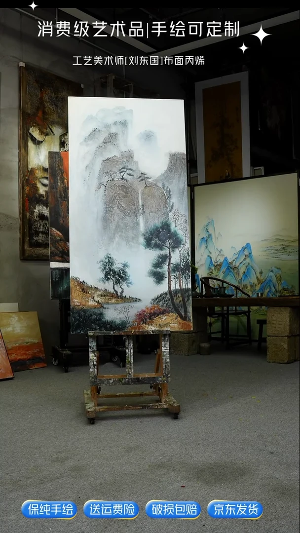丙烯画耐原创高山流水70*138cm