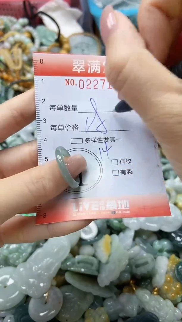 颈饰未镶嵌翡翠闪购0227126