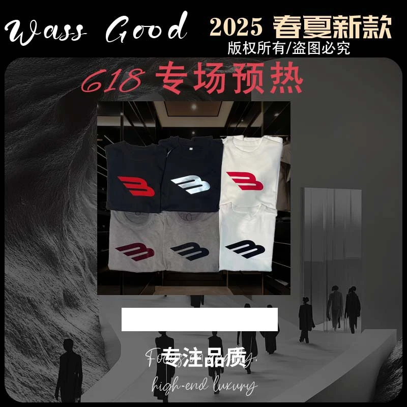 WGD【A01】设计师款1.0原创潮牌质感8家短袖