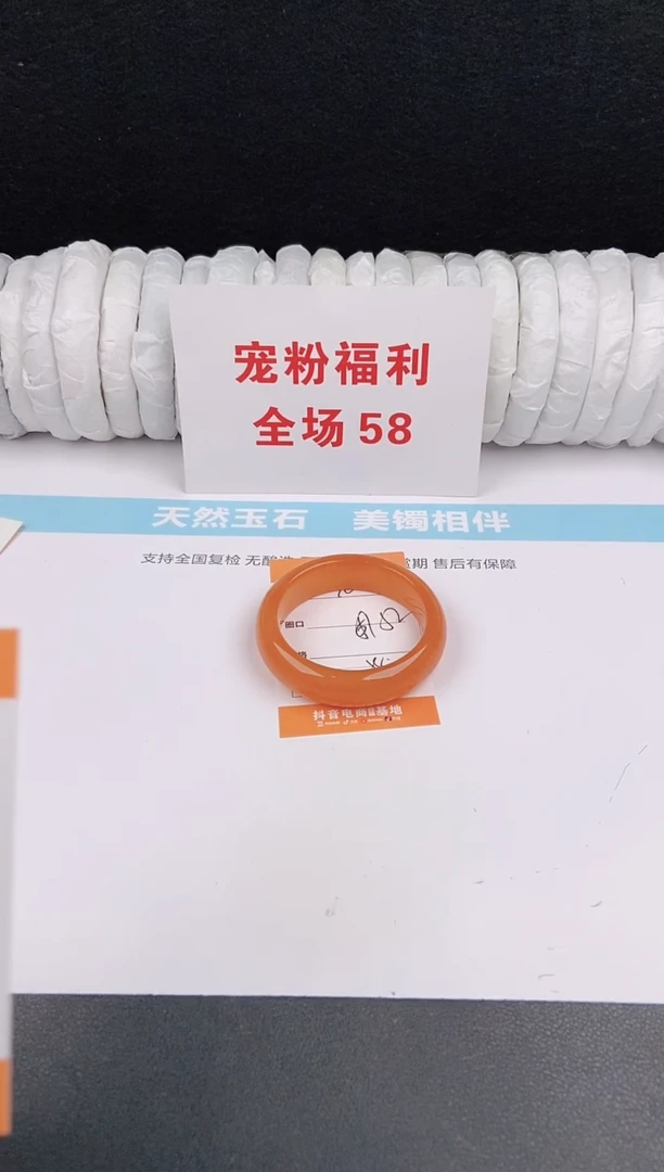未镶嵌手镯石英质玉70