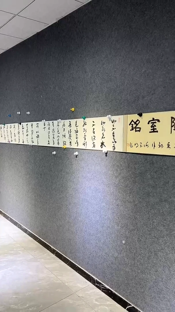 【闪购商品】书法谢玉明老师书法作品