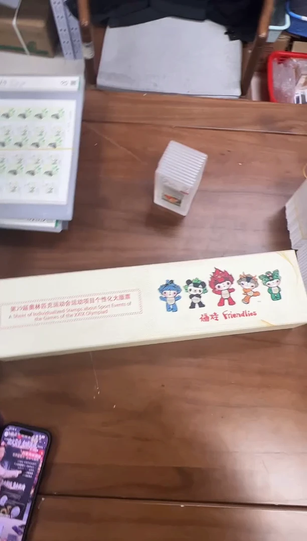 北京欢迎您 画轴