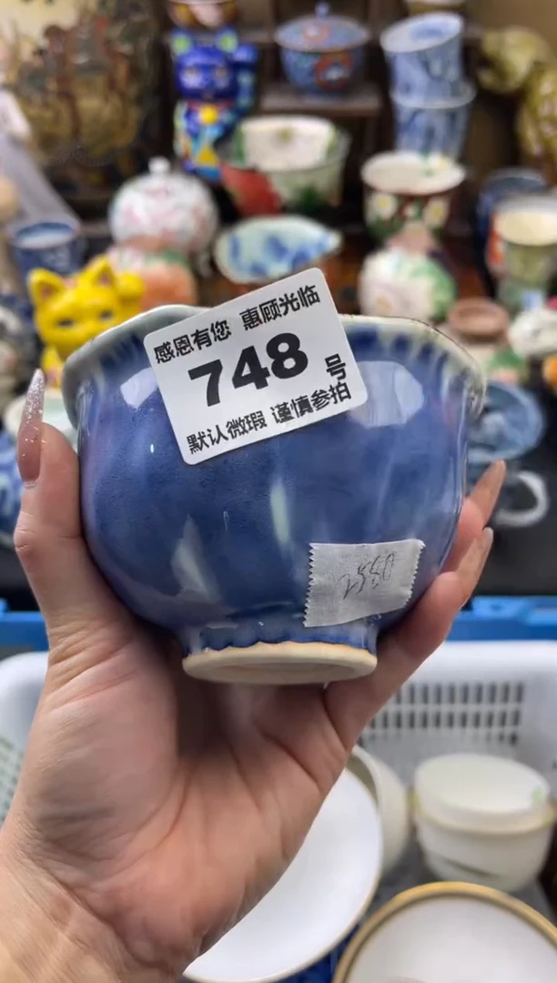 【闪购商品】瓷片748号六六工艺品瓷器