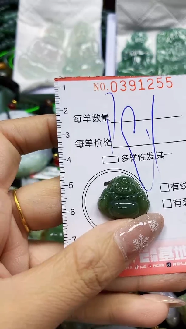 颈饰未镶嵌翡翠闪购0391255