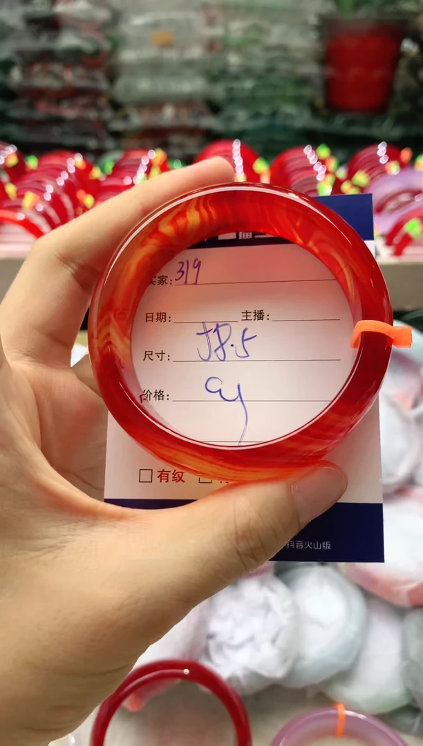 玛瑙/玉髓手镯未镶嵌319