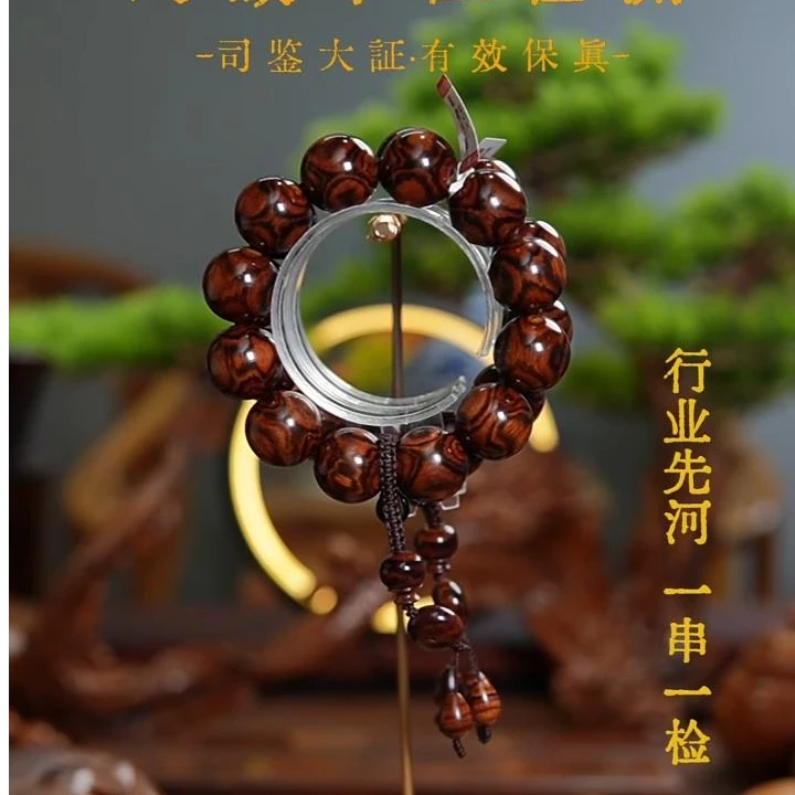 降香黄檀海南黄花梨2.0CM海黄满花对眼（多样性发一）