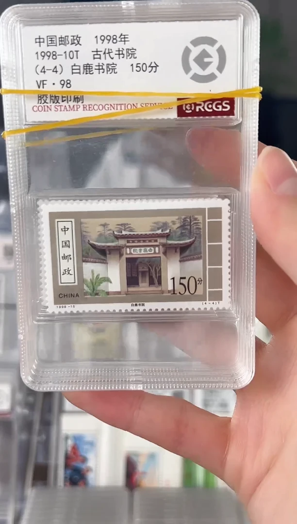 【闪购商品】1998-10T 古代书院 四小盒