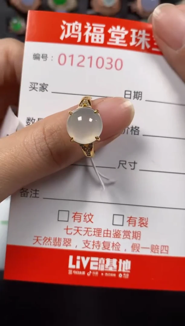 银S925镶嵌戒指翡翠1030