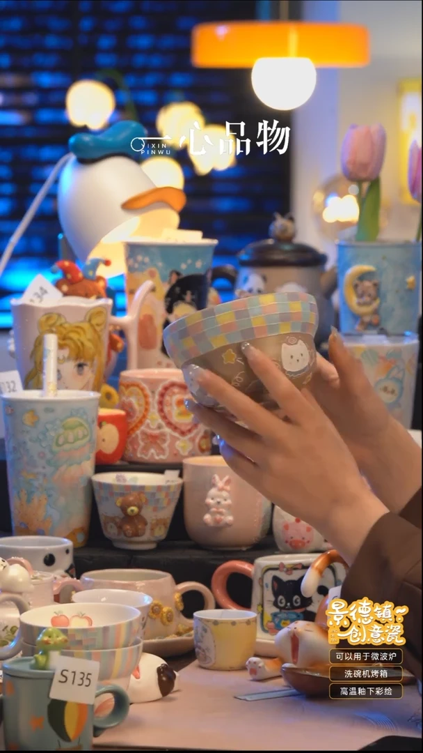 杯子景德镇陶瓷手绘杯摆件