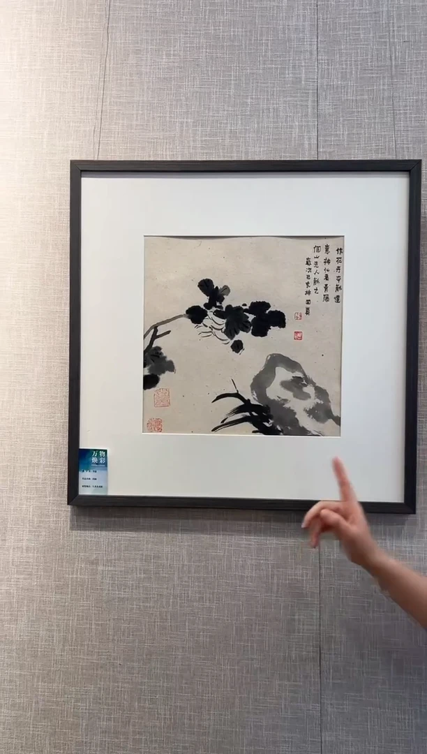 【闪购商品】国画（RM）LC 精品绘画作品-1花鸟