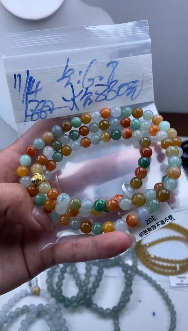 未镶嵌定制翡翠多****️天然翡翠珠子