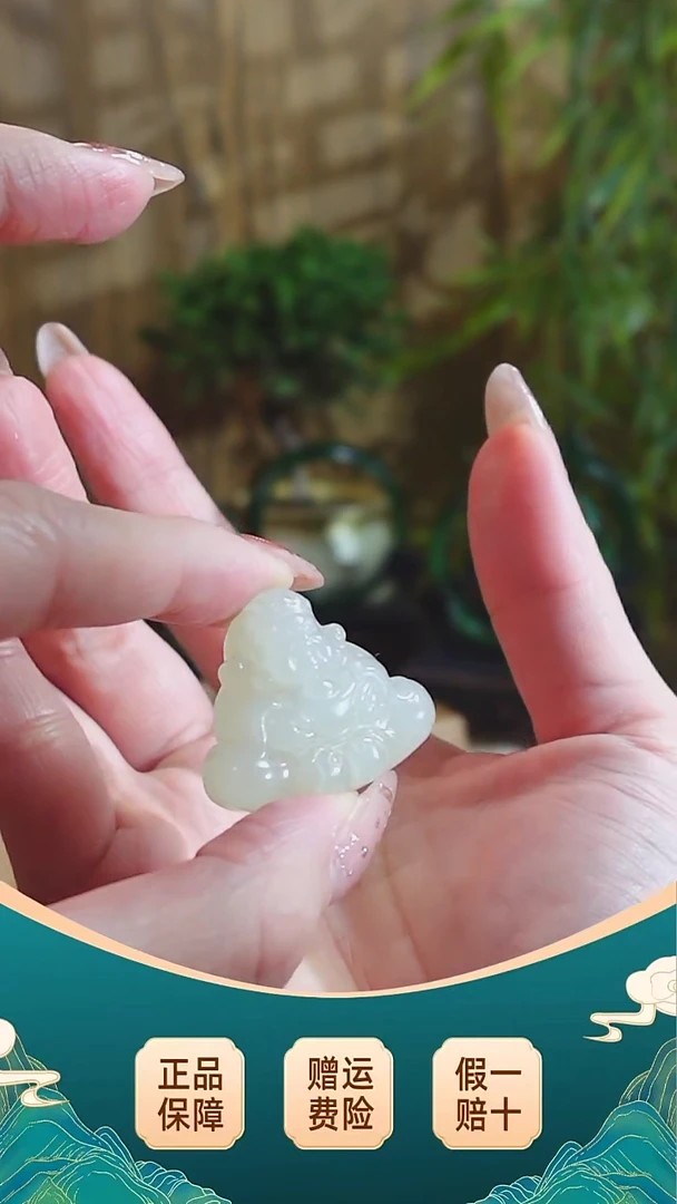 【闪购商品】和田玉吊坠(不含链)未镶嵌蜂蜜水