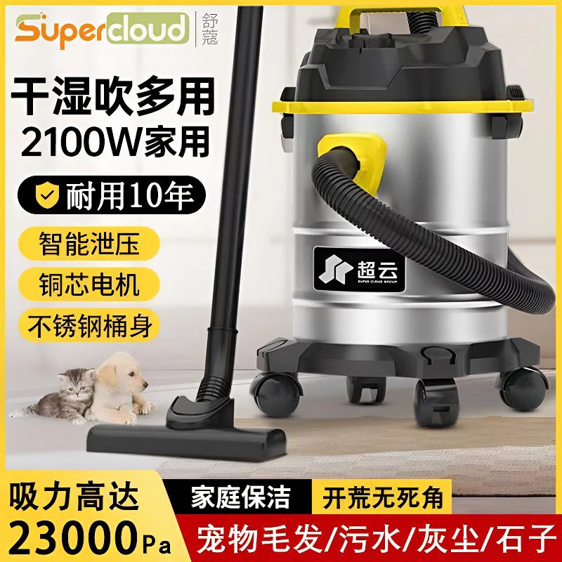 家用桶式吸尘器大吸力工业大功率吸尘器装修美缝除尘除螨吸尘器