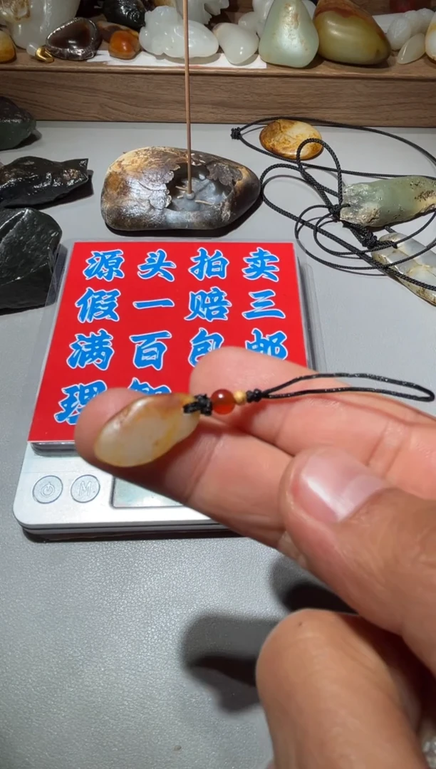 未镶嵌和田玉（糖玉）挂件 和田玉