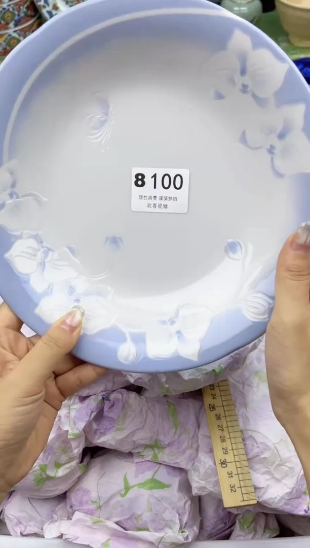 瓷片?*弯           8100