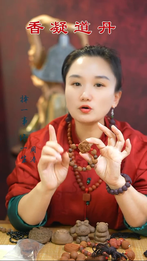 （新五真+安宫混穿手串）