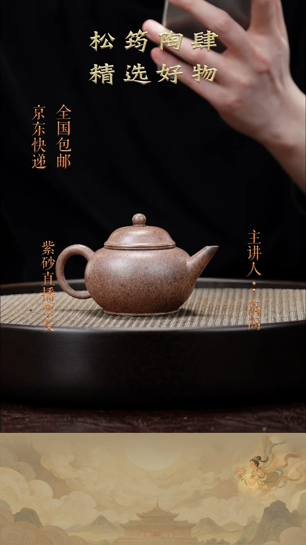 茶壶紫砂茶壶037