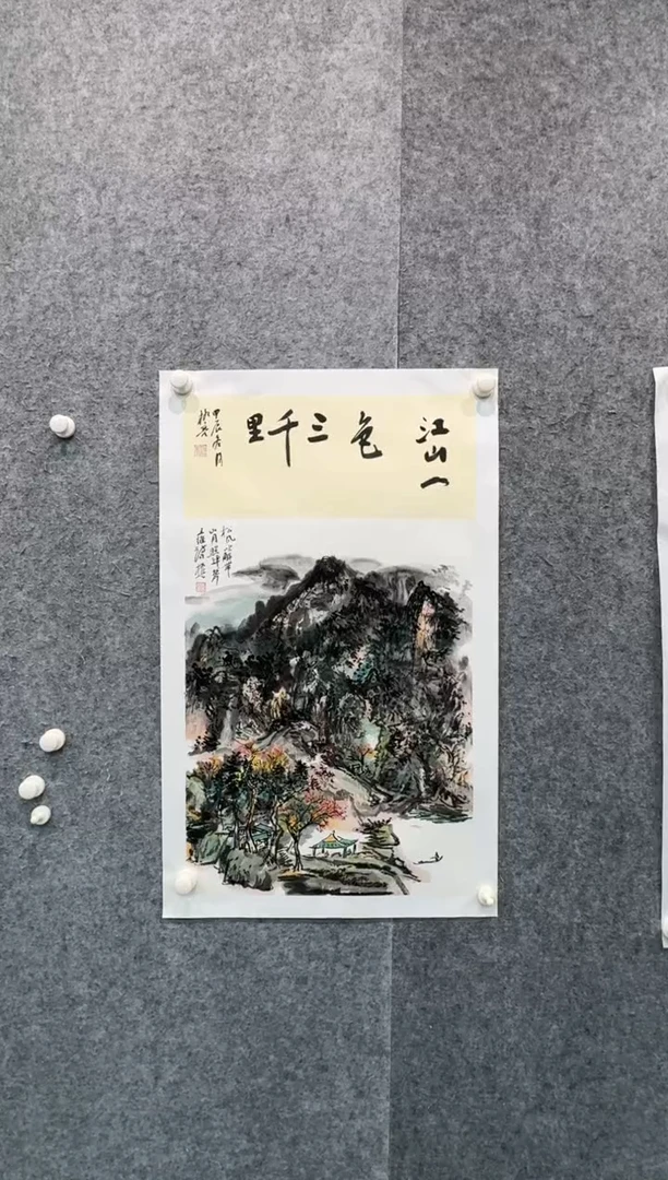 【闪购商品】国画pmb不二轩旗舰店国画ZGL29