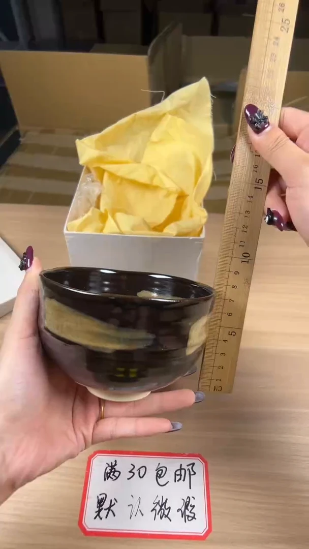 茶具瓷器茶周边茶杯
