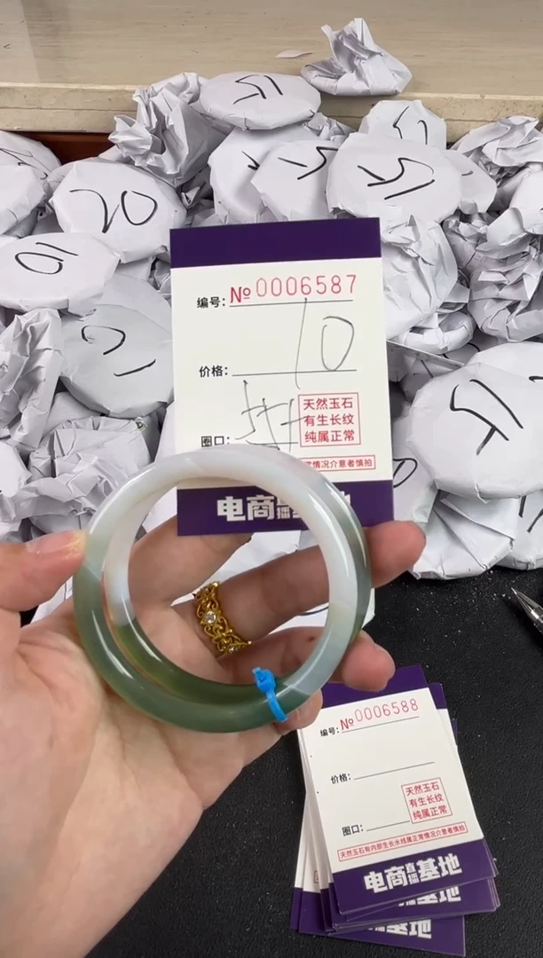 【闪购商品】玛瑙/玉髓手镯未镶嵌6587