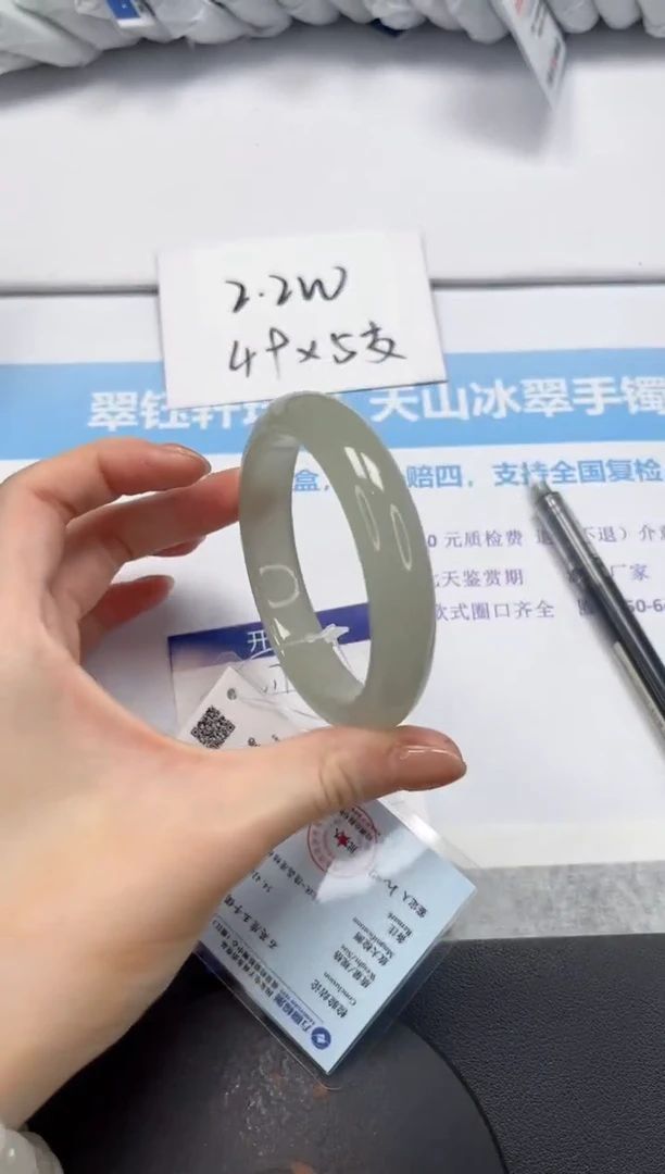石英质玉手镯未镶嵌V174-60.5