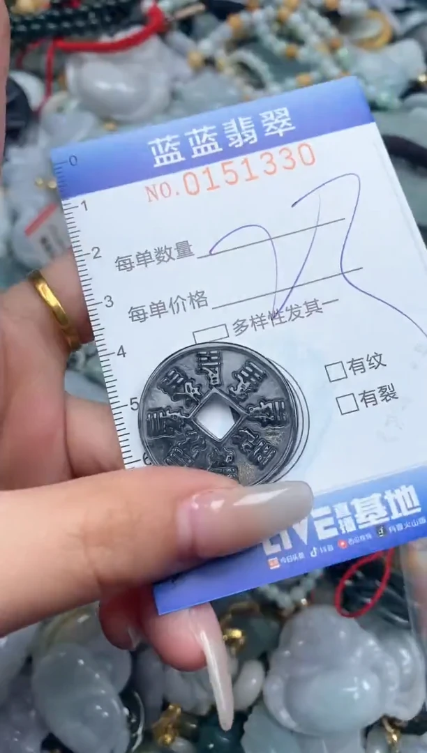 【闪购商品】翡翠颈饰未镶嵌闪购0151330