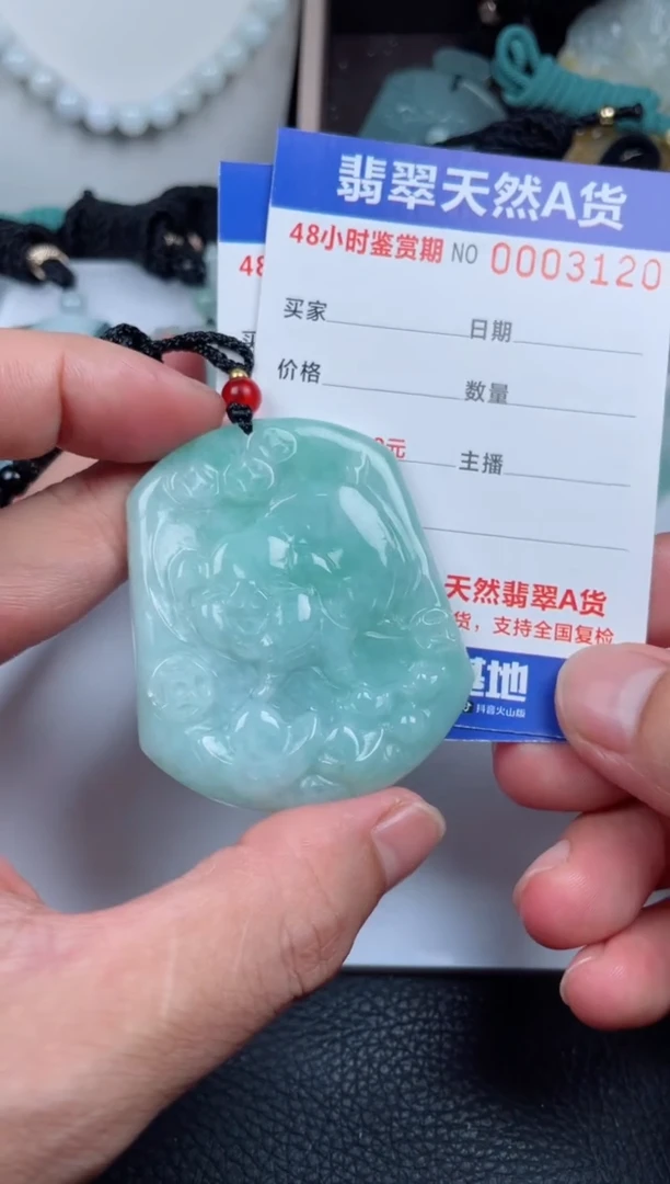 翡翠未镶嵌颈饰