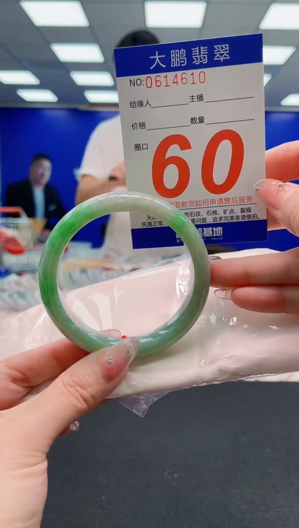 翡翠手镯未镶嵌AAAAAAAAAAAAAAAAAA