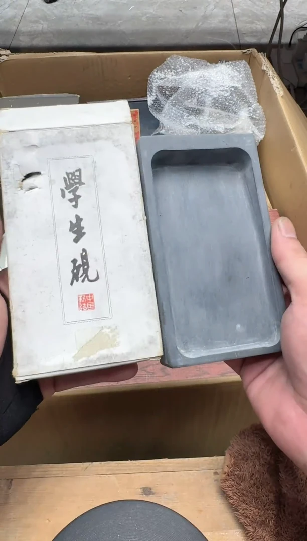 瓷器闪购商品 如图 中古品默认微瑕