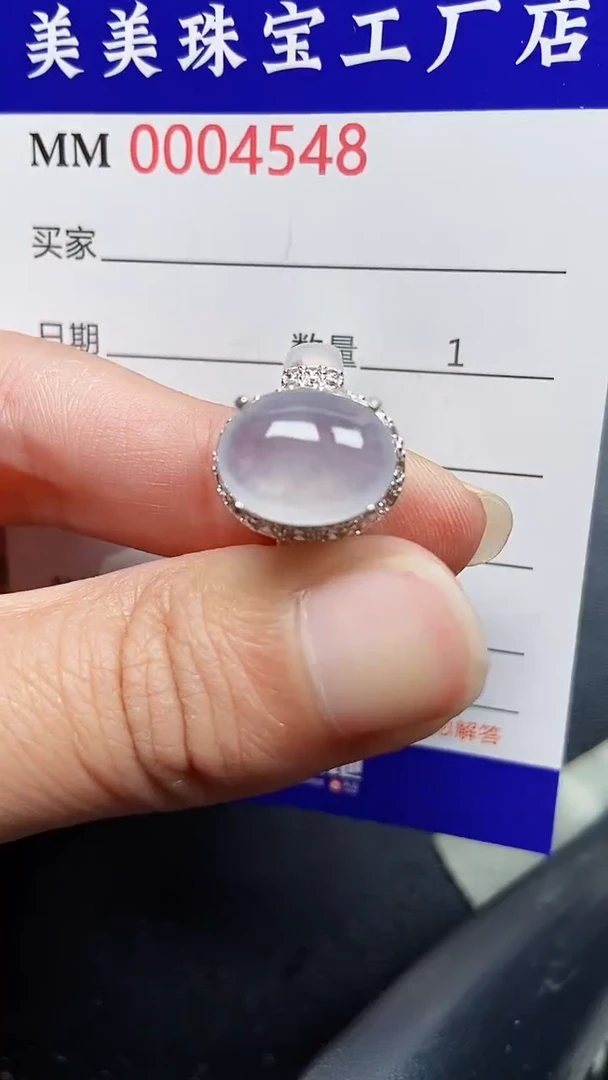 颈饰未镶嵌翡翠4548