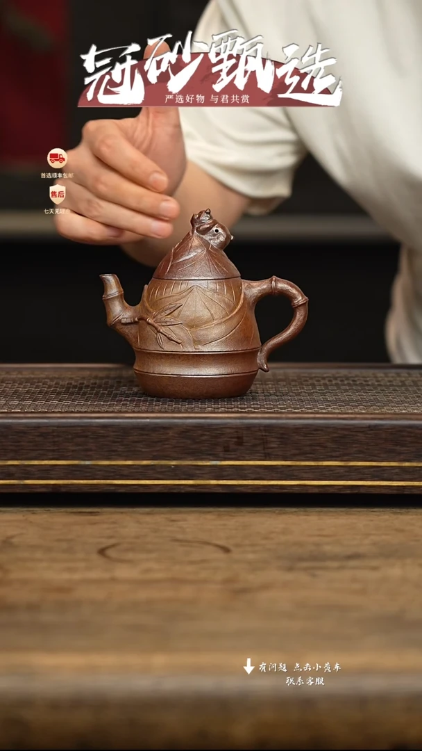 茶壶紫砂冠砂甄选42