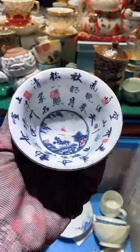 【闪购商品】瓷片111111111111111