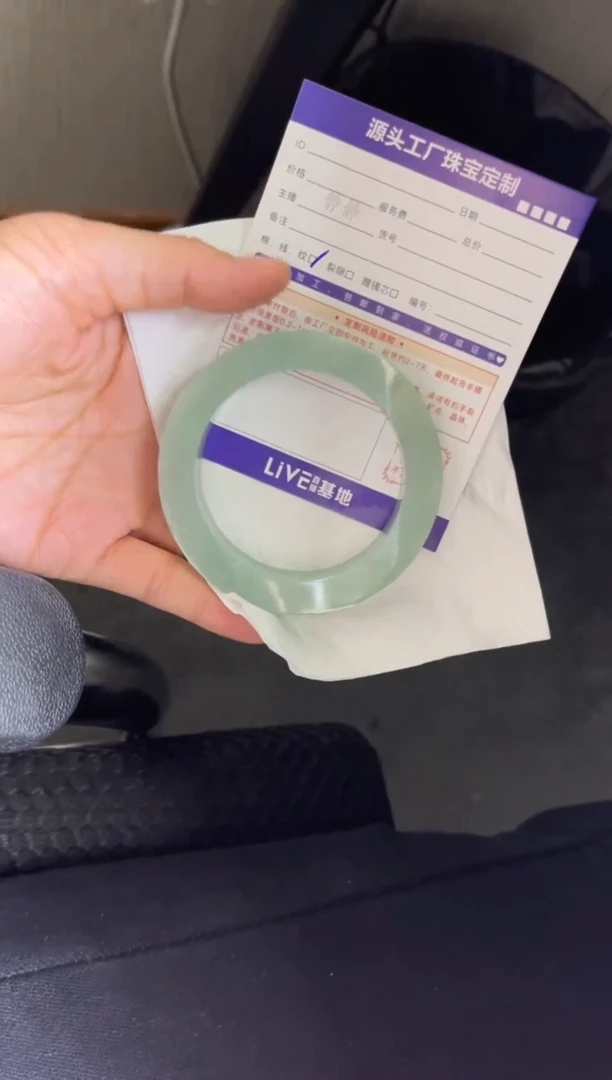 未镶嵌手镯定制翡翠小**姐定制不退不换