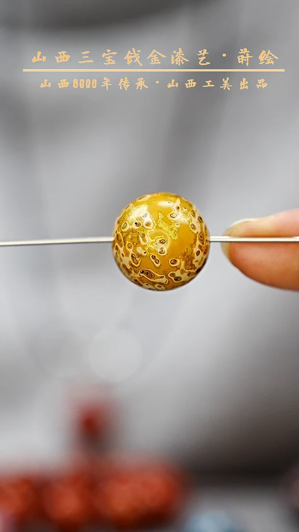 【闪购商品】云语大漆 2.0黄色单颗