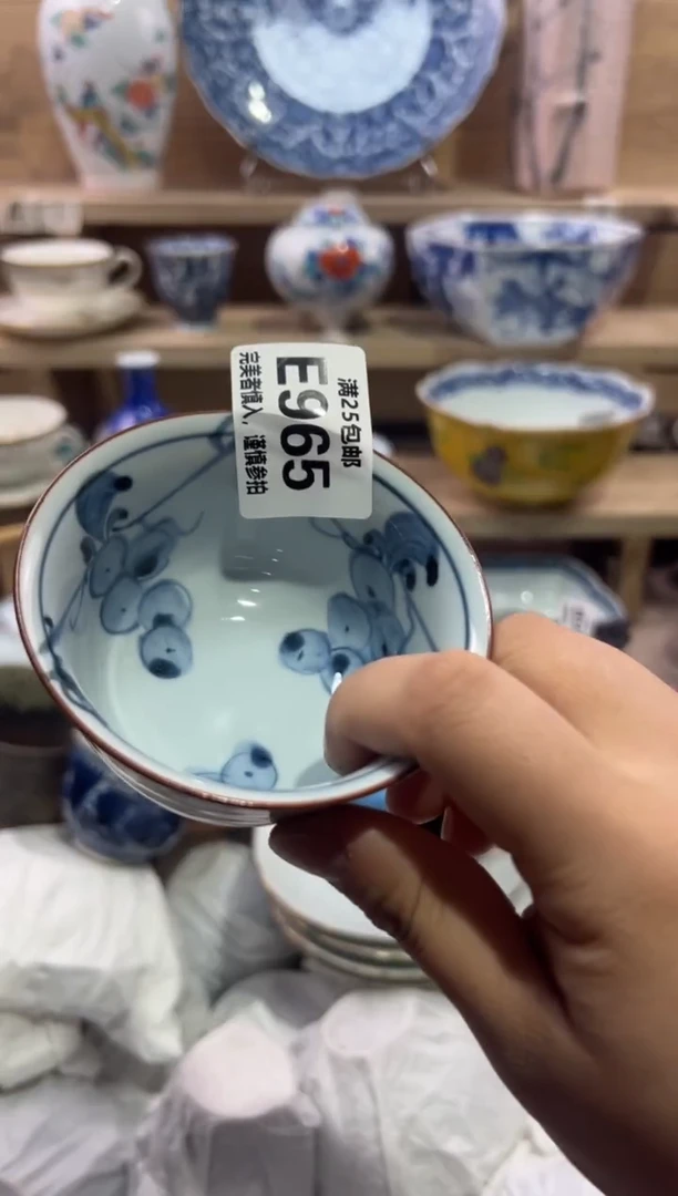 瓷片小**.                 B965