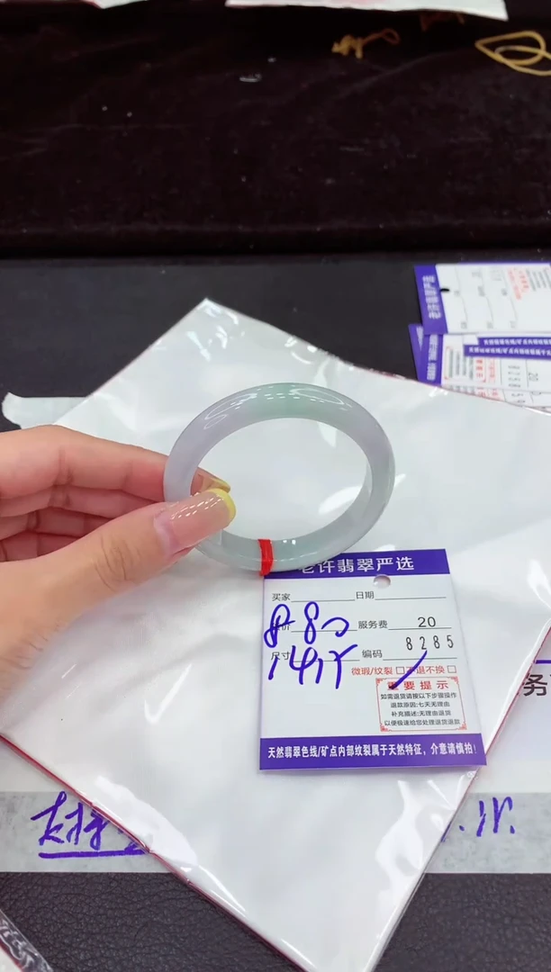 未镶嵌手镯翡翠1111111111